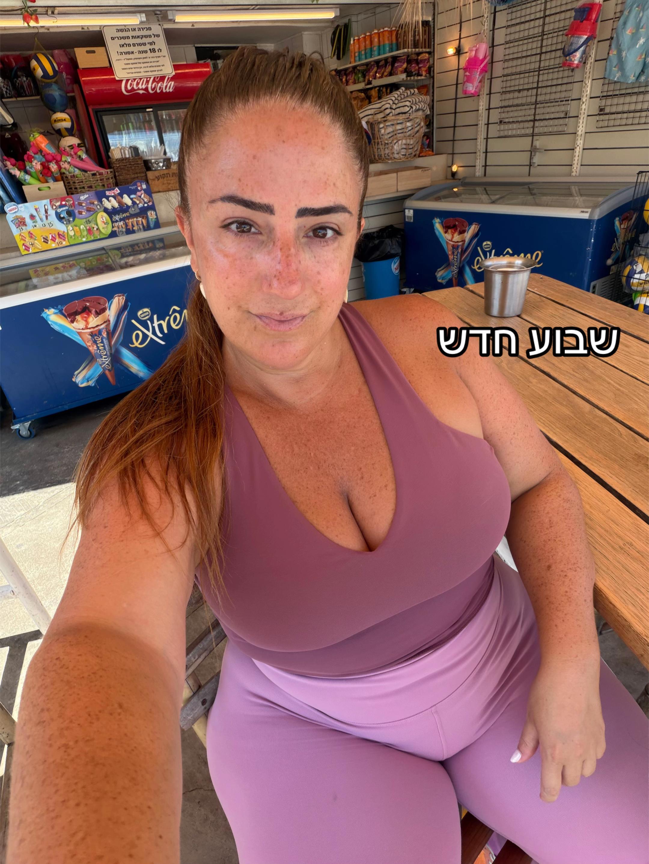 @Maayan Cohen