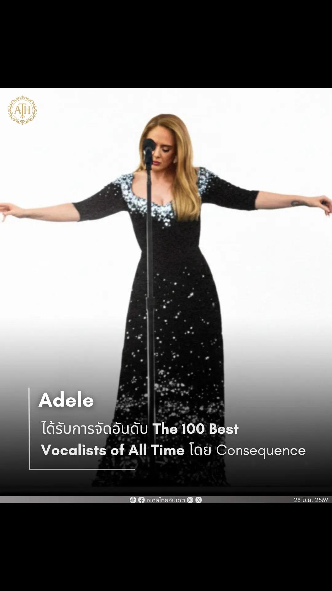 @Adele Thai Update