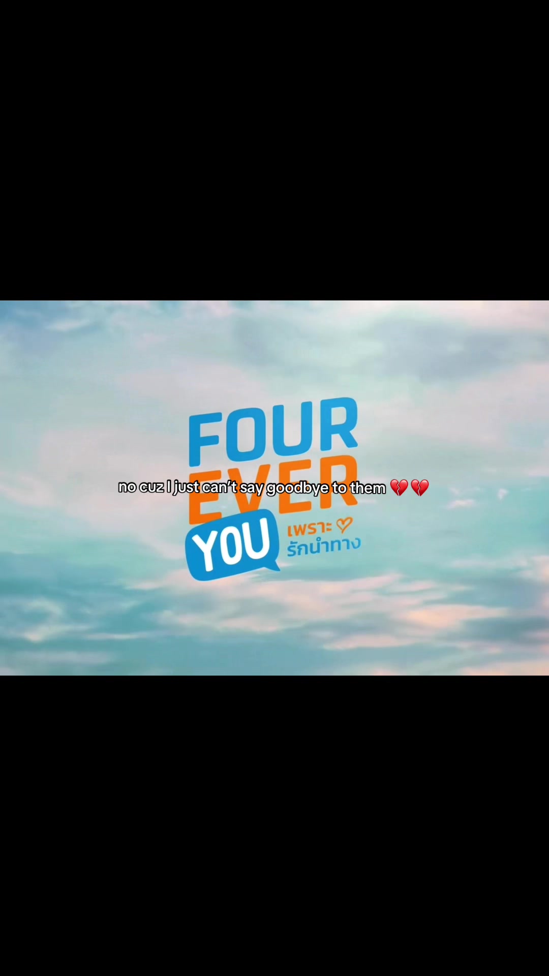 @๋࣭ fourever you girl&rsquo;๋࣭ ⭑