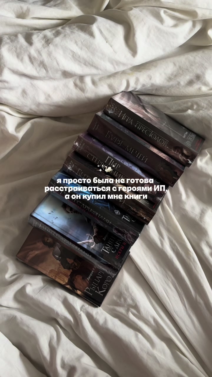 @༘⋆ the pixie diaries ྀི
