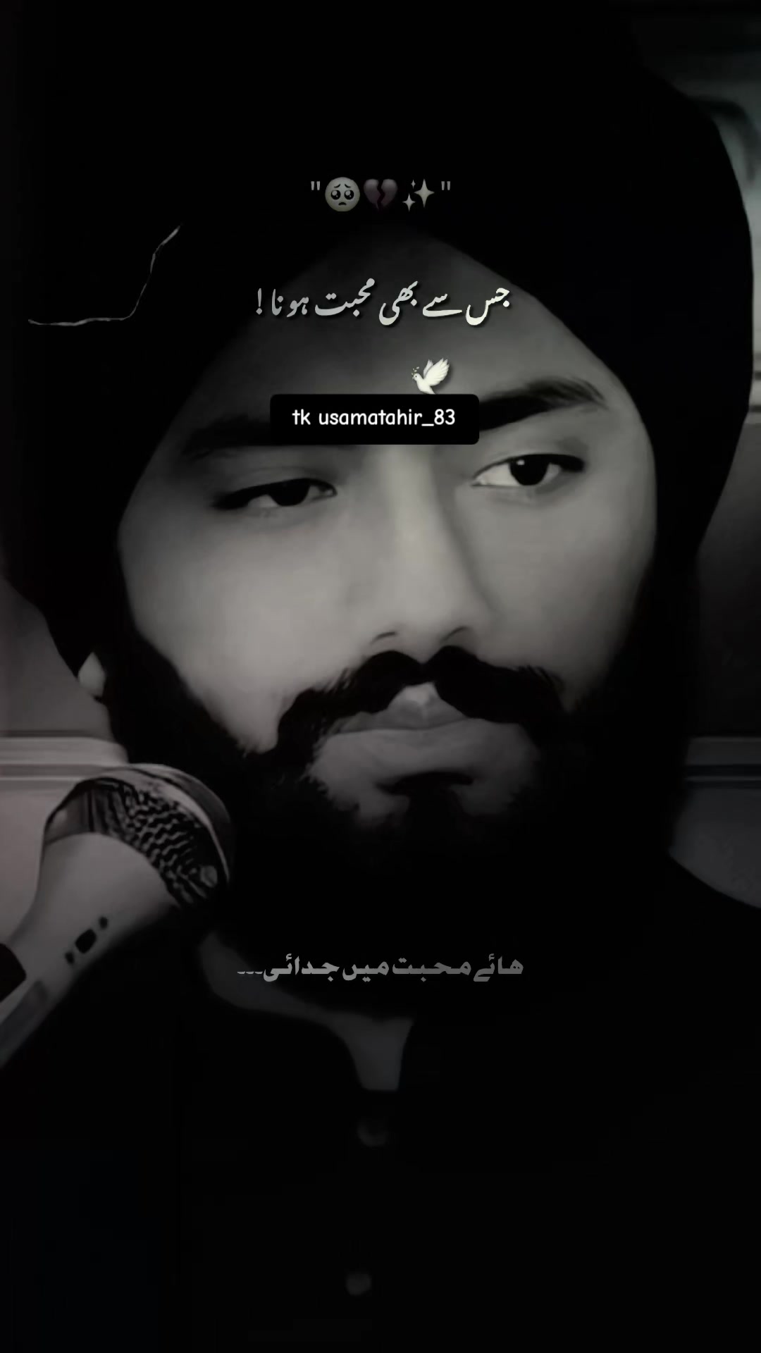 @Usama Tahir❤️&zwj;🩹