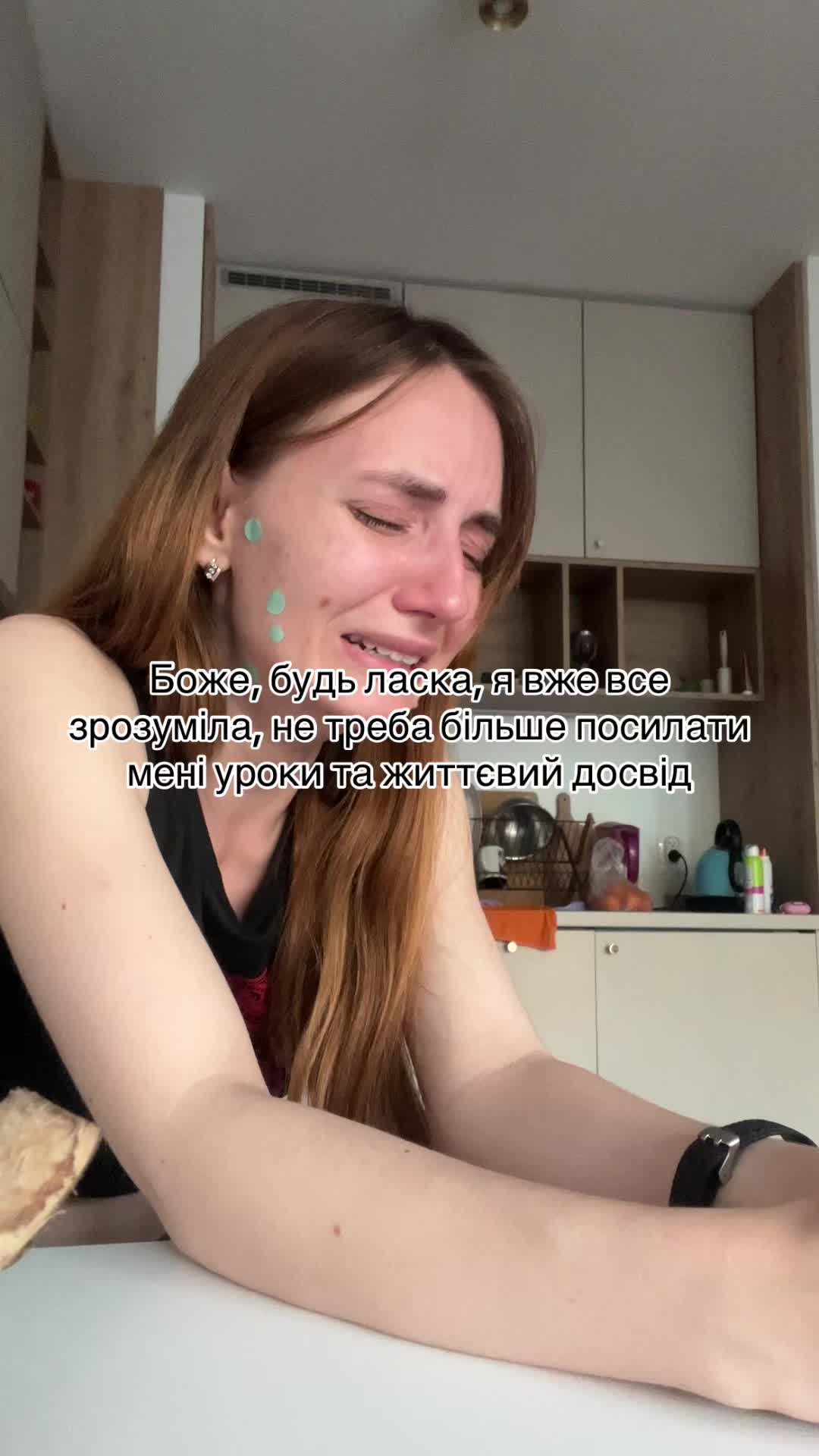 @♡️лікуська♡️