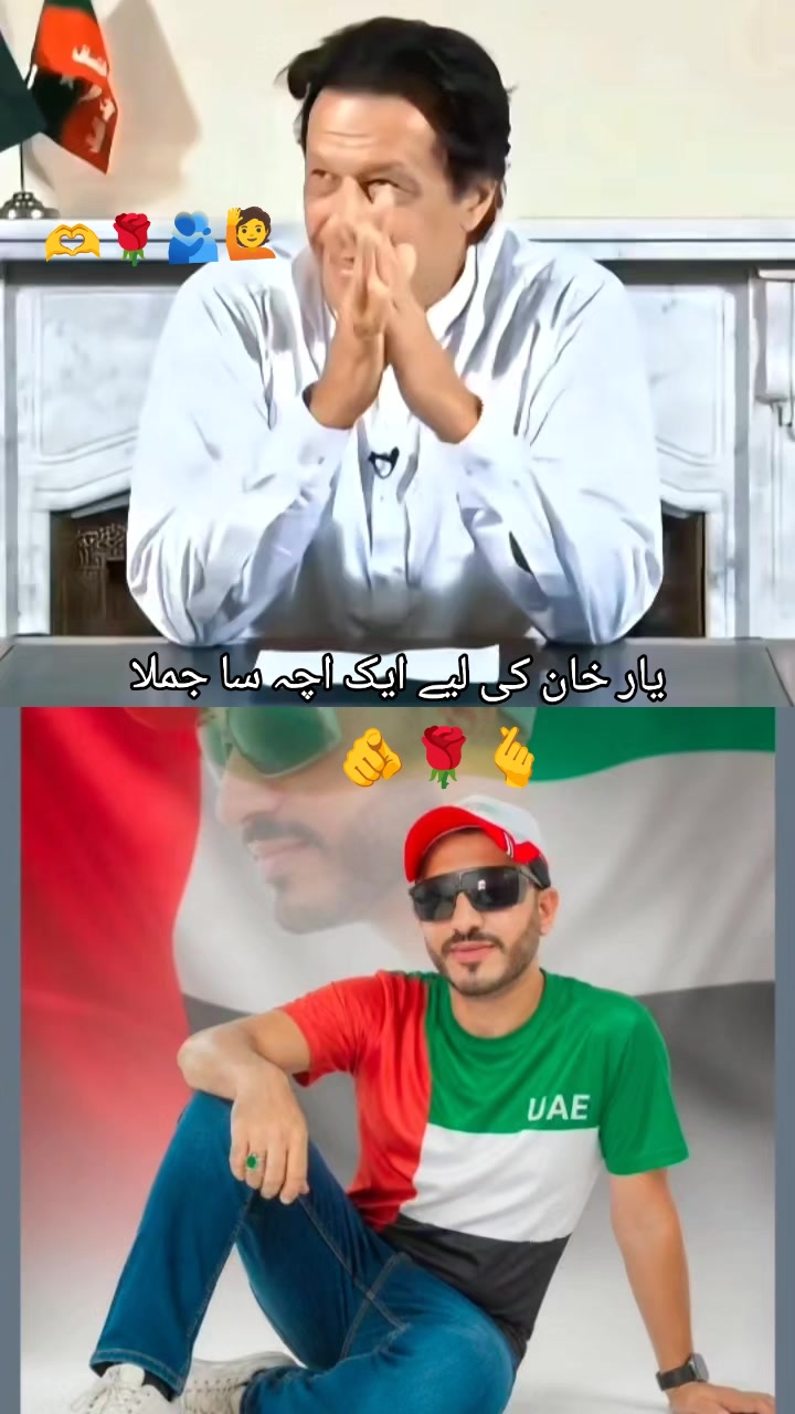 @🫵🇵🇰🦅 عبدالعزیز 🦅🇦🇪🫵