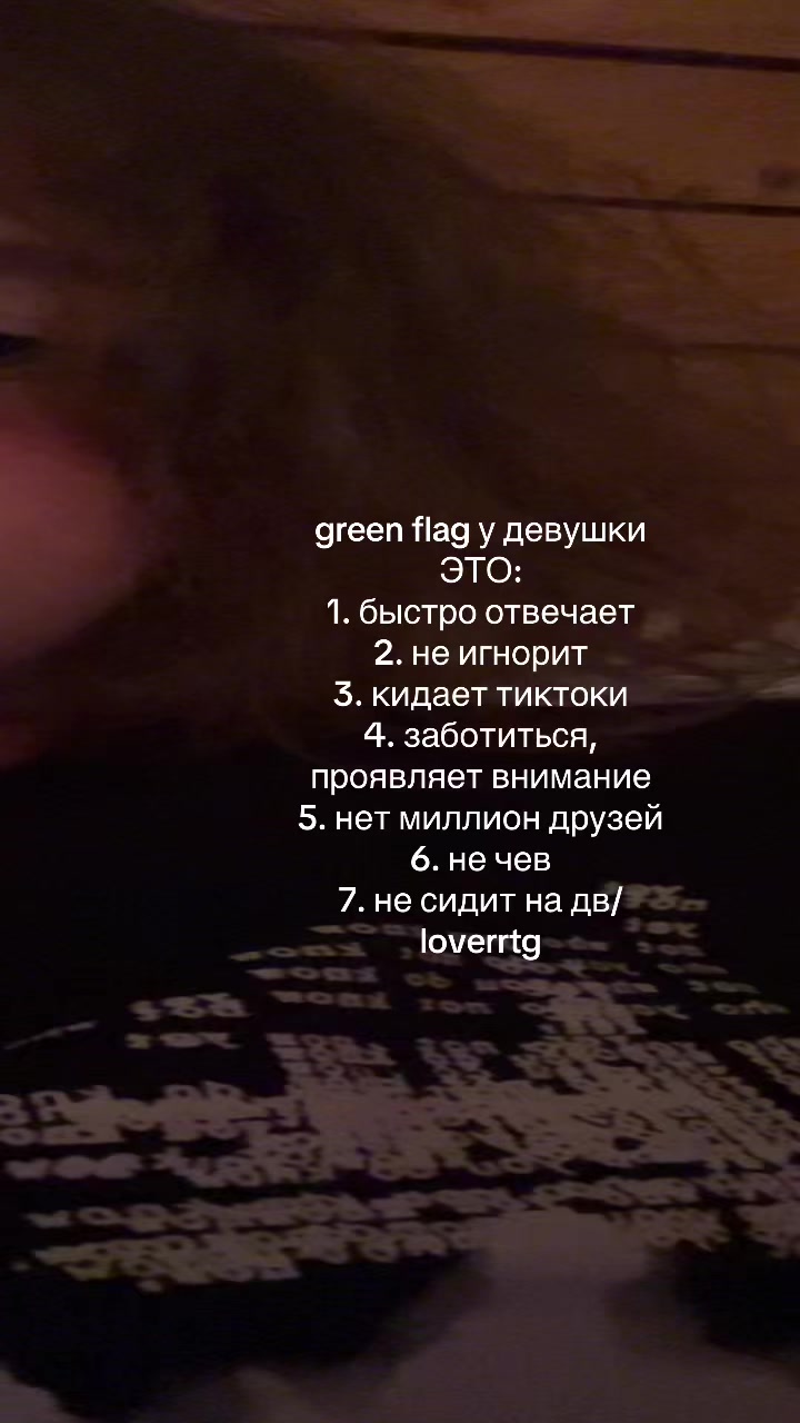 @тгк:серотониновая бездна