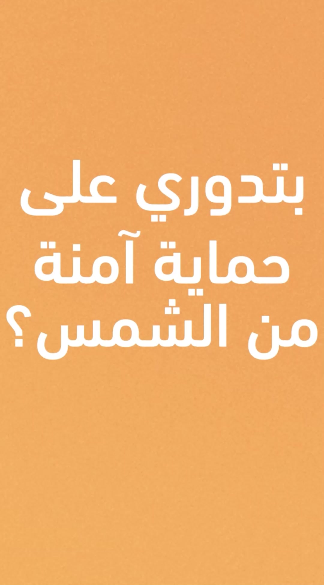 @BIONNEX_Egypt