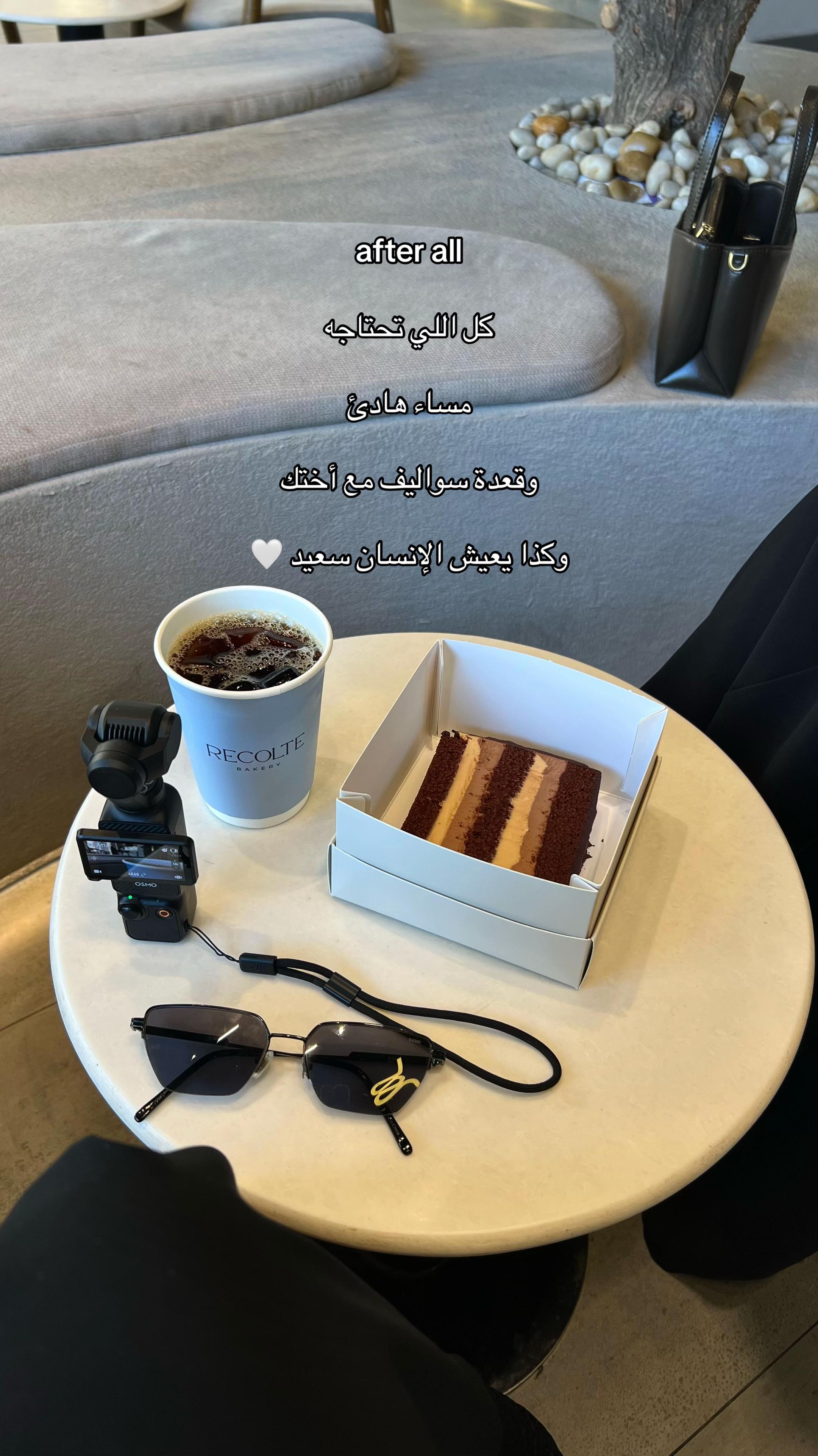 @أبرار | الجبيل