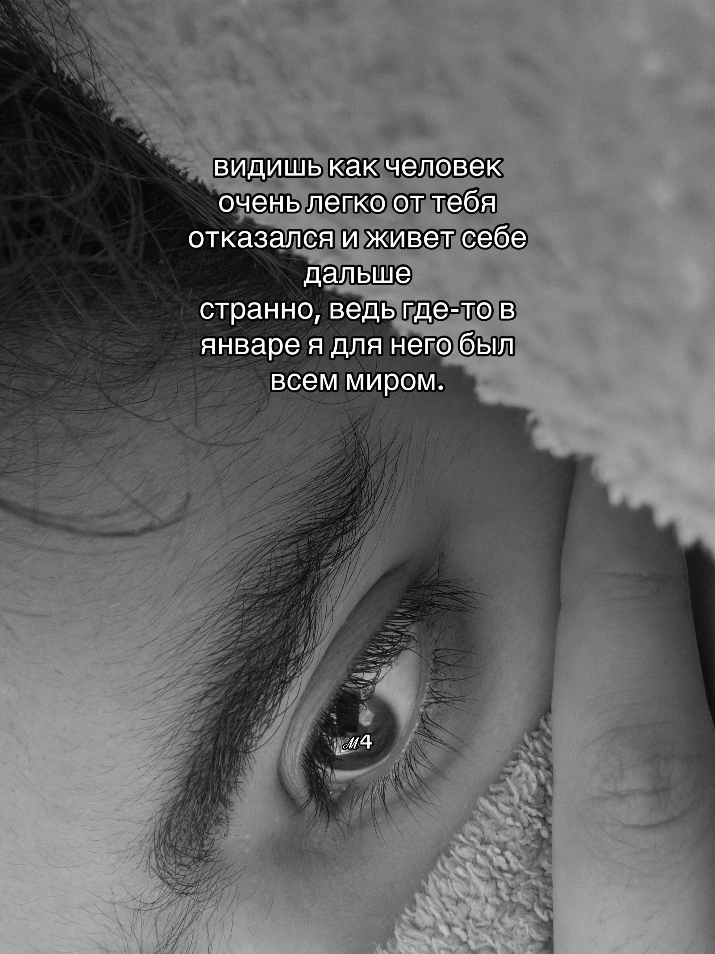 @ℳ4