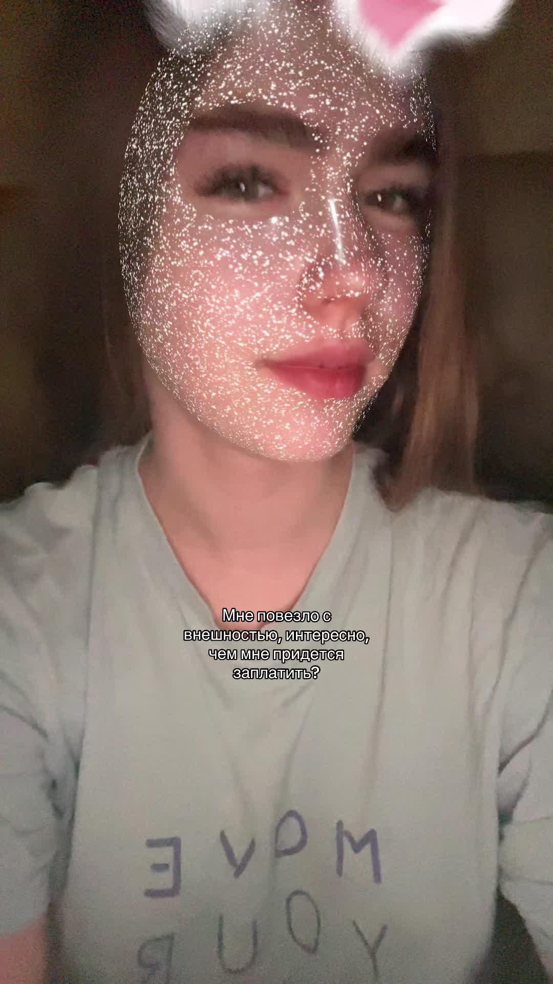 @кирмис