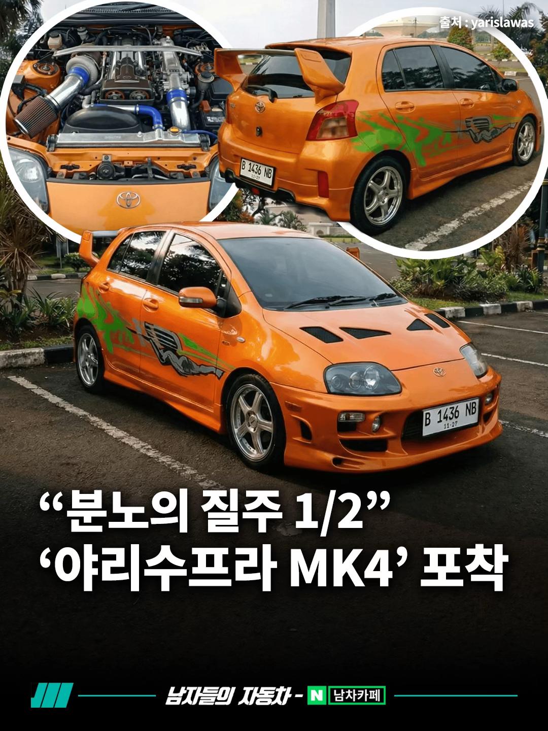 @<남자들의 자동차 - 남차카페>
