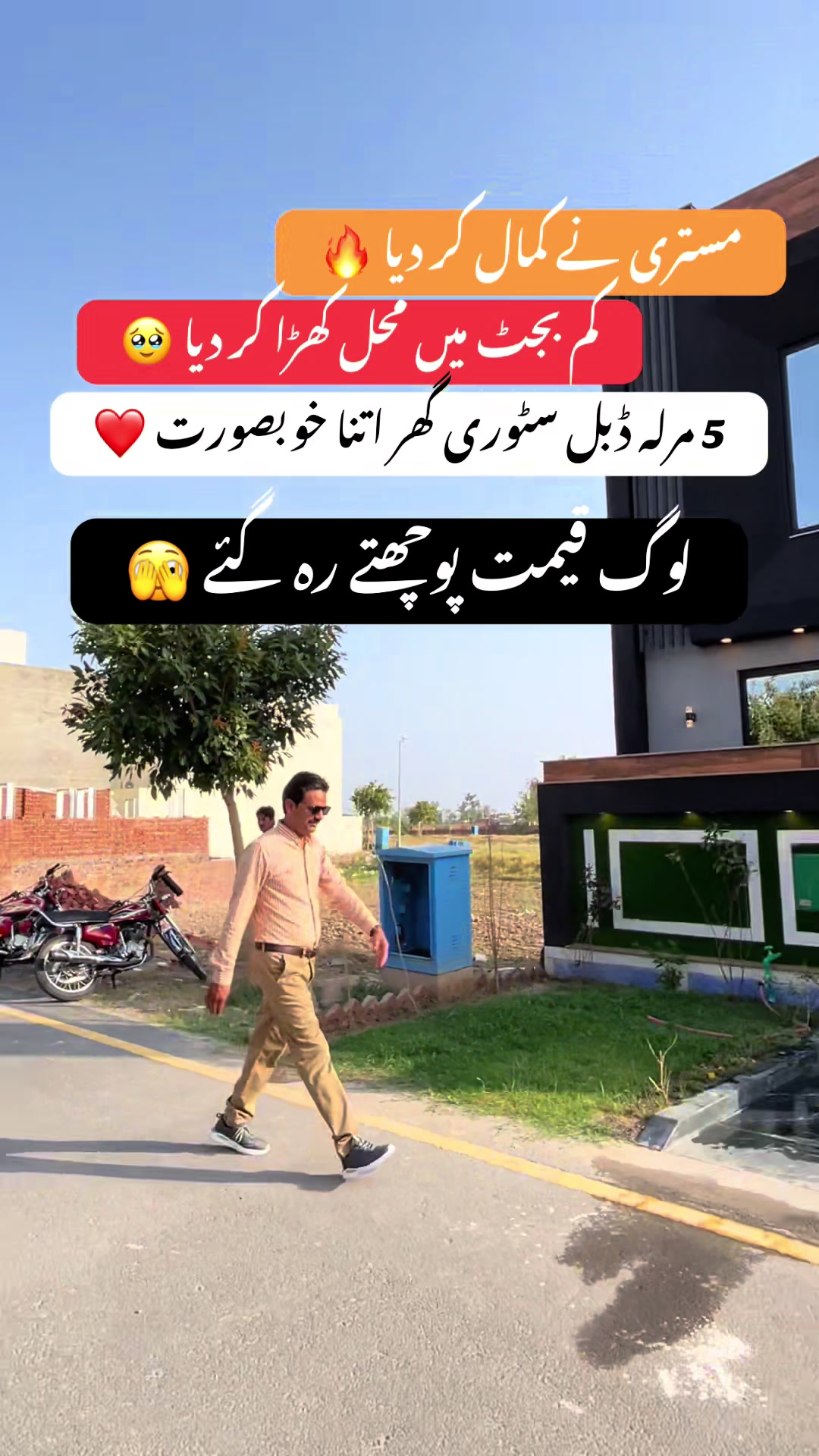 @Asim Bhullar