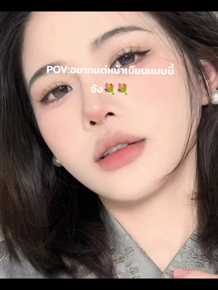 @เฟิร์สคนมั้น
