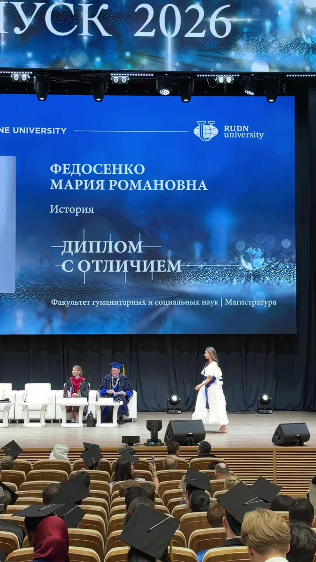 @Мария Свастонова
