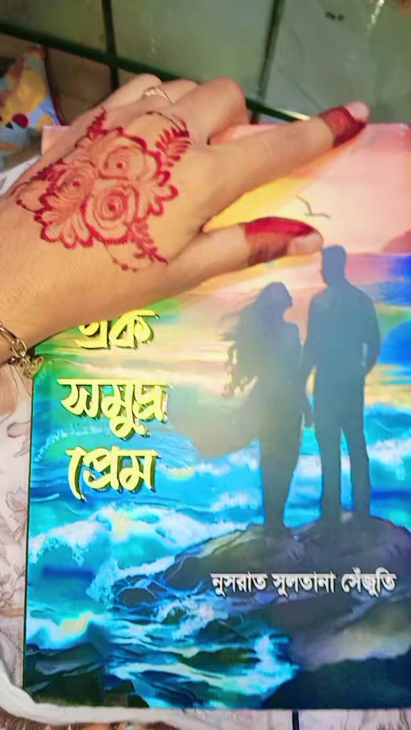 @Pakhi🖤🕊️