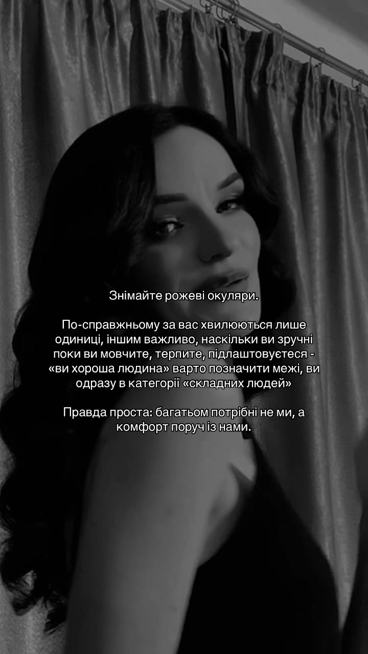 @🖤 Таїсія 🖤