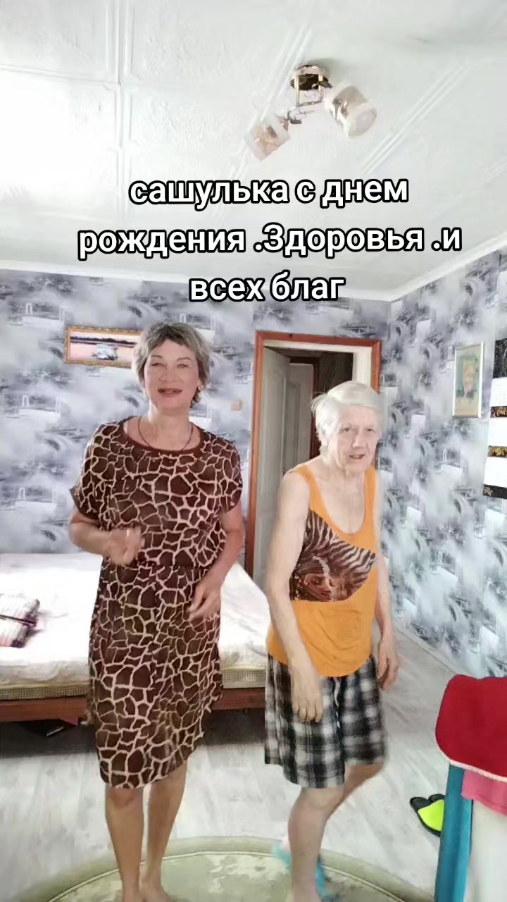 @Ирэн