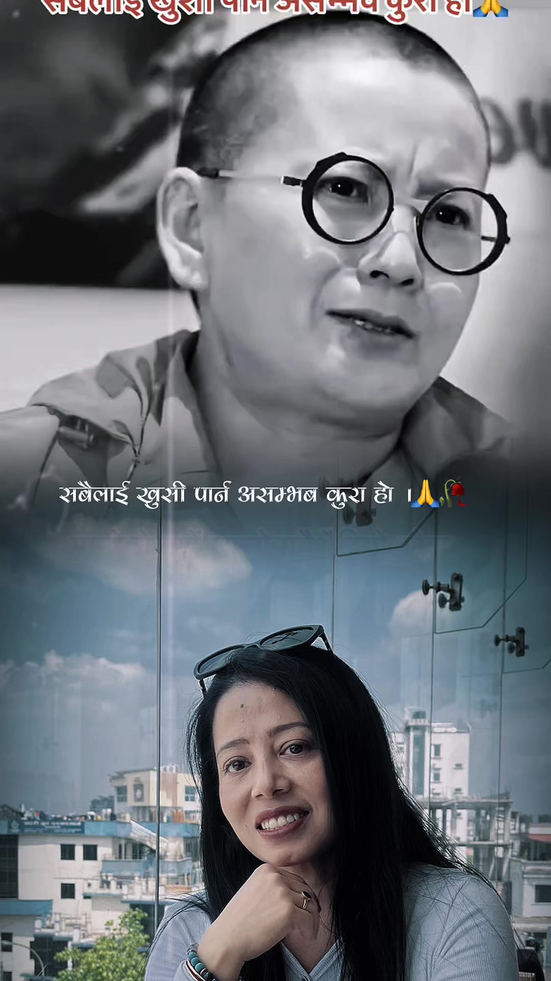 @barshastha