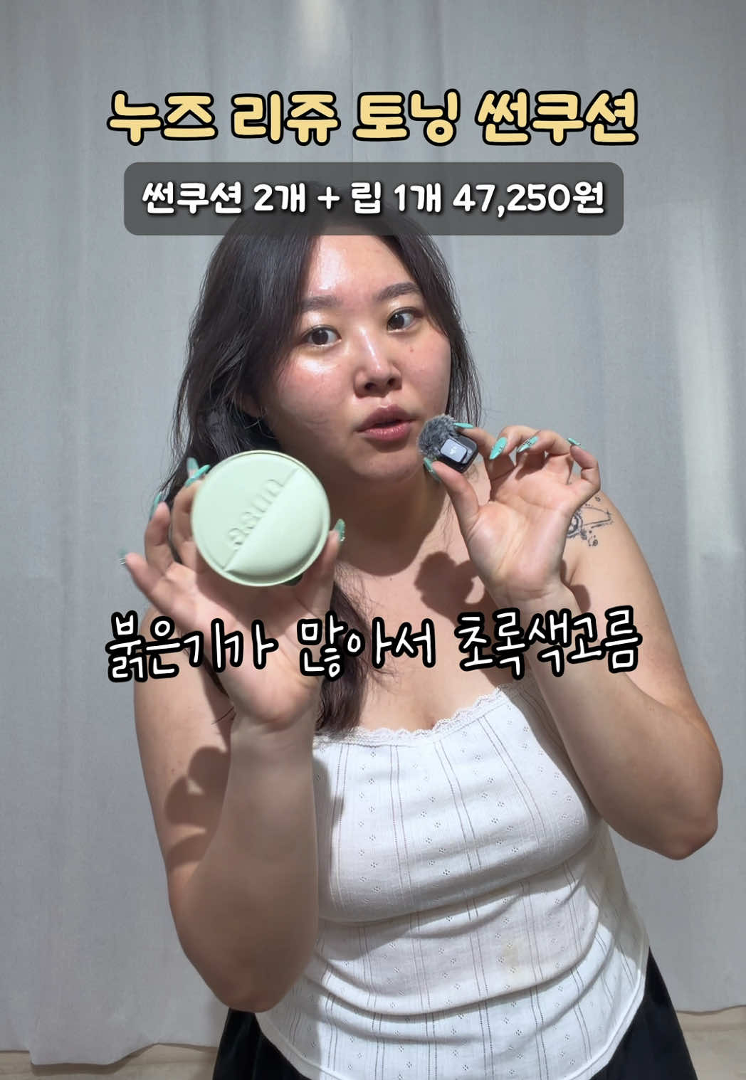 @에동이