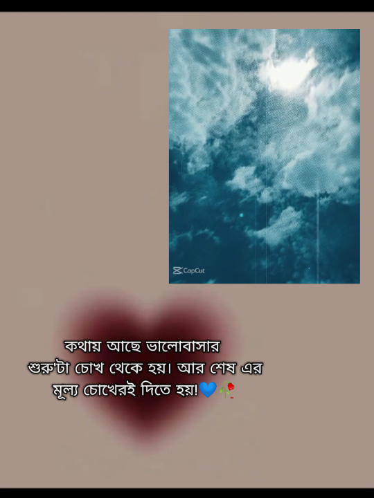 @- রঙ্গনা -🕊️