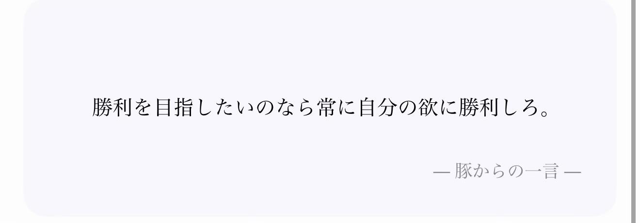 @エミネンス