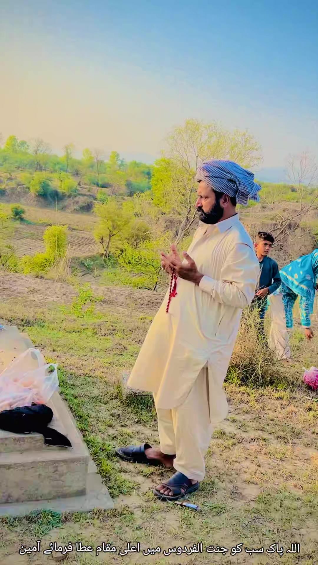 @pg group ch Sajjad sang