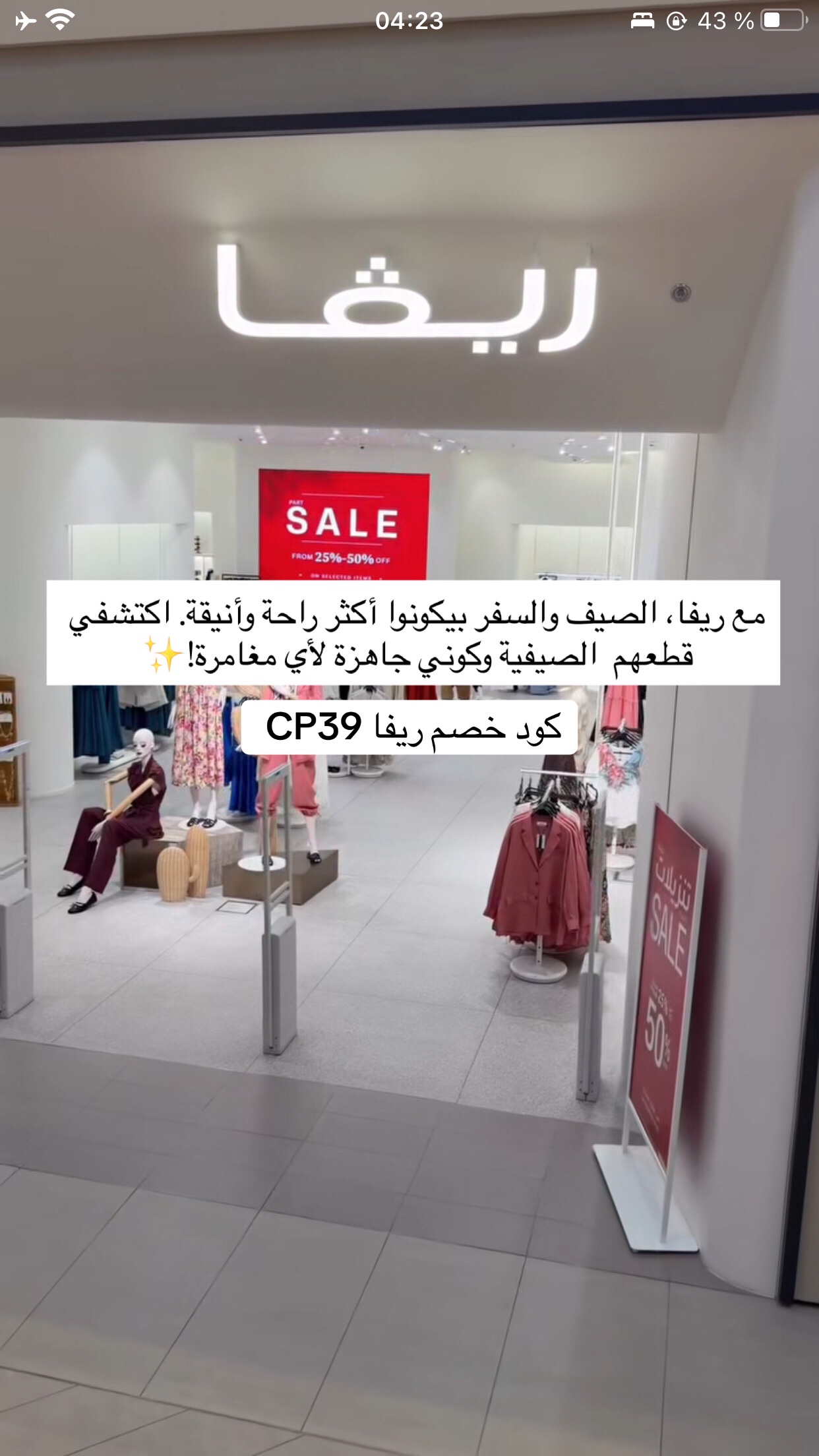 @codes_promo