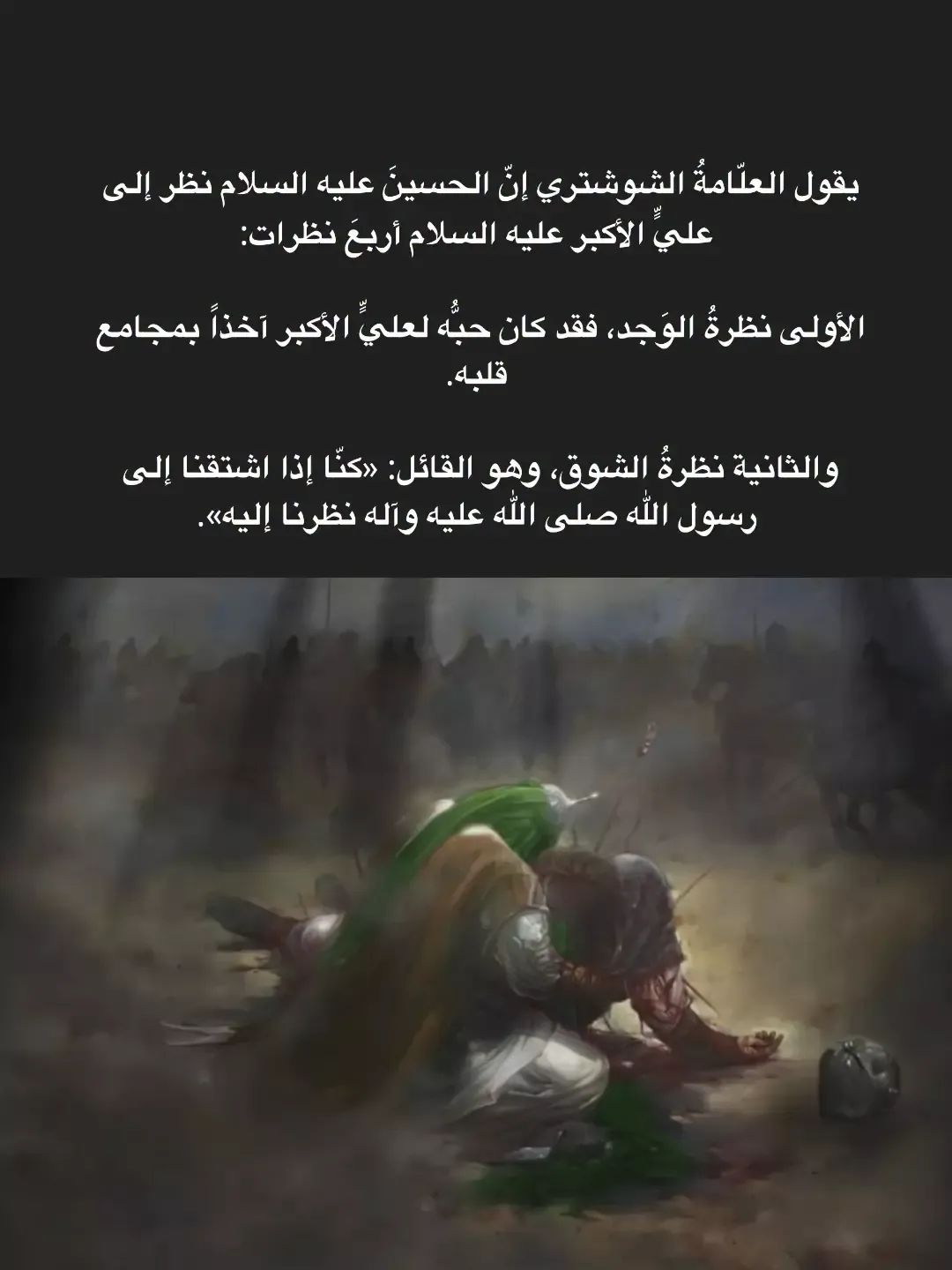 @آحـــمـد •𝘼𝙃𝙈𝙀𝘿