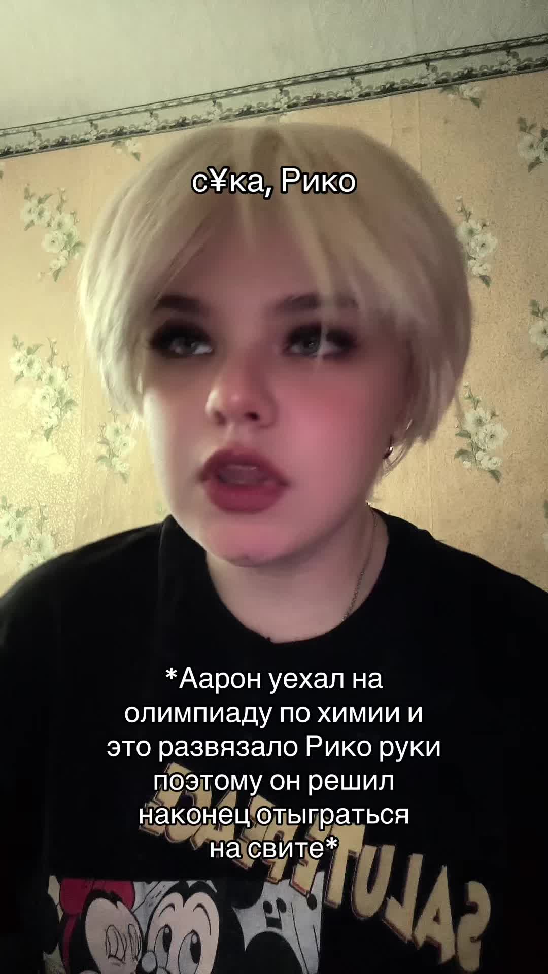 @ниэлька 🪼