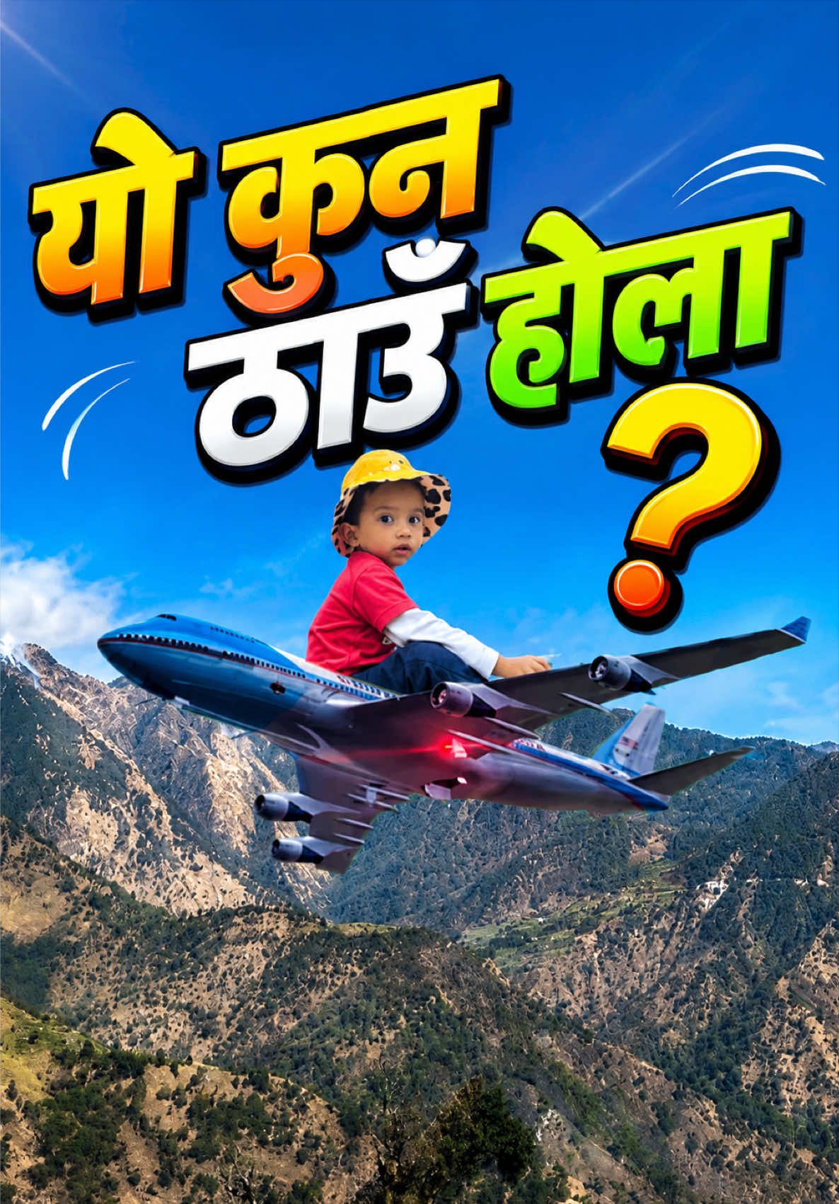 @⭐️💫GaganThakuri11⭐️💫