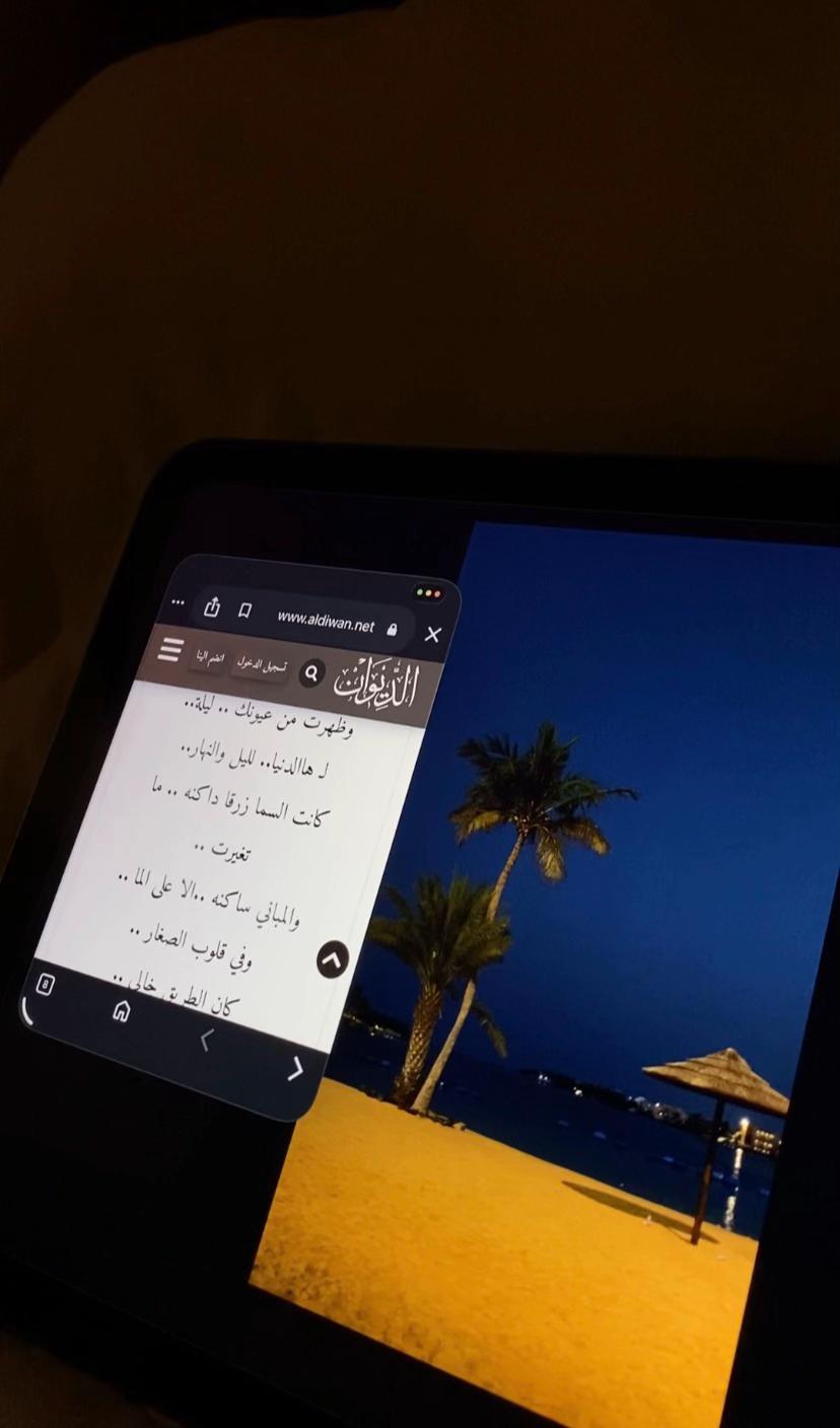 @رِواء
