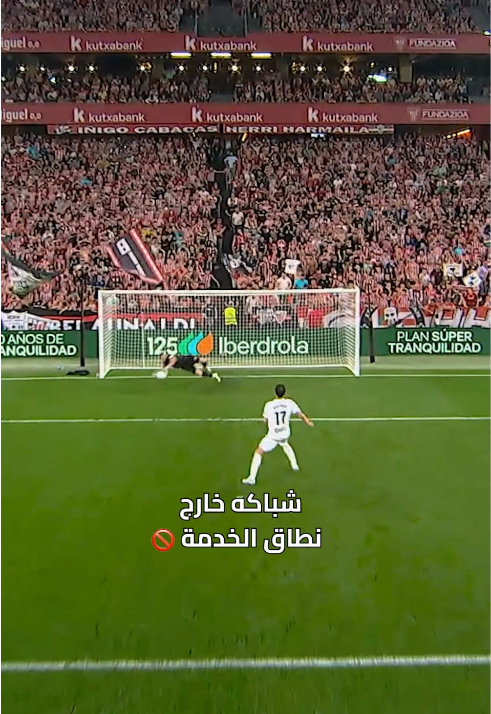 @لاليغا بالعربي - LALIGA ARAB