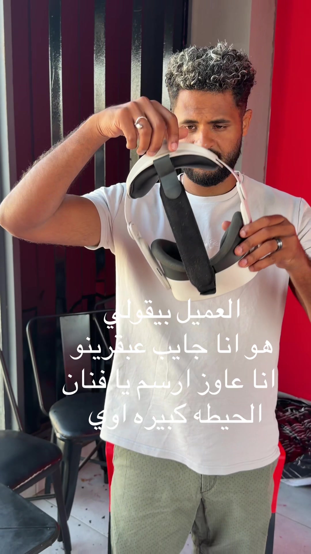 @إيتو جرافيتي