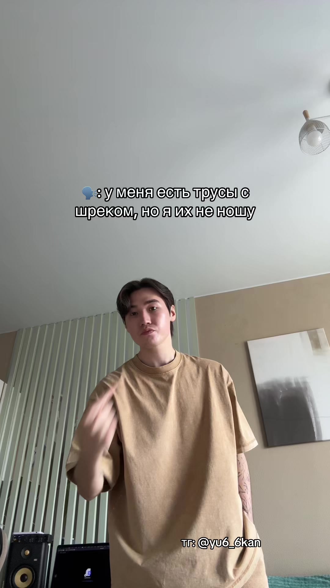 @ЮКАН