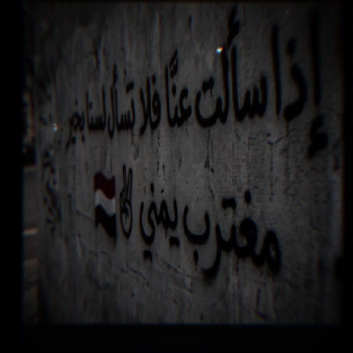 @آلَحًفُرهّ ᑅ ᐧ ᑀ