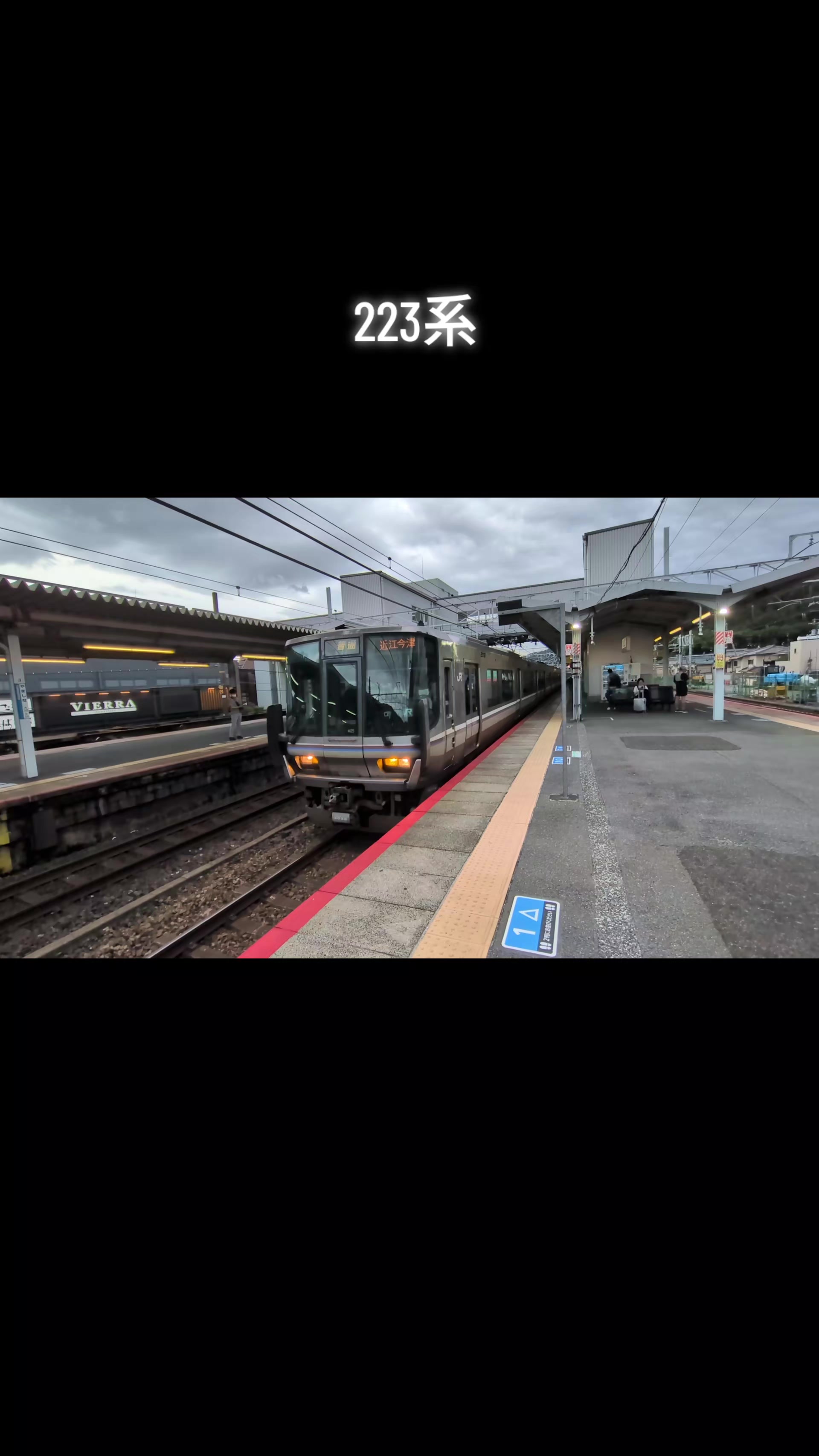 @ST鉄道