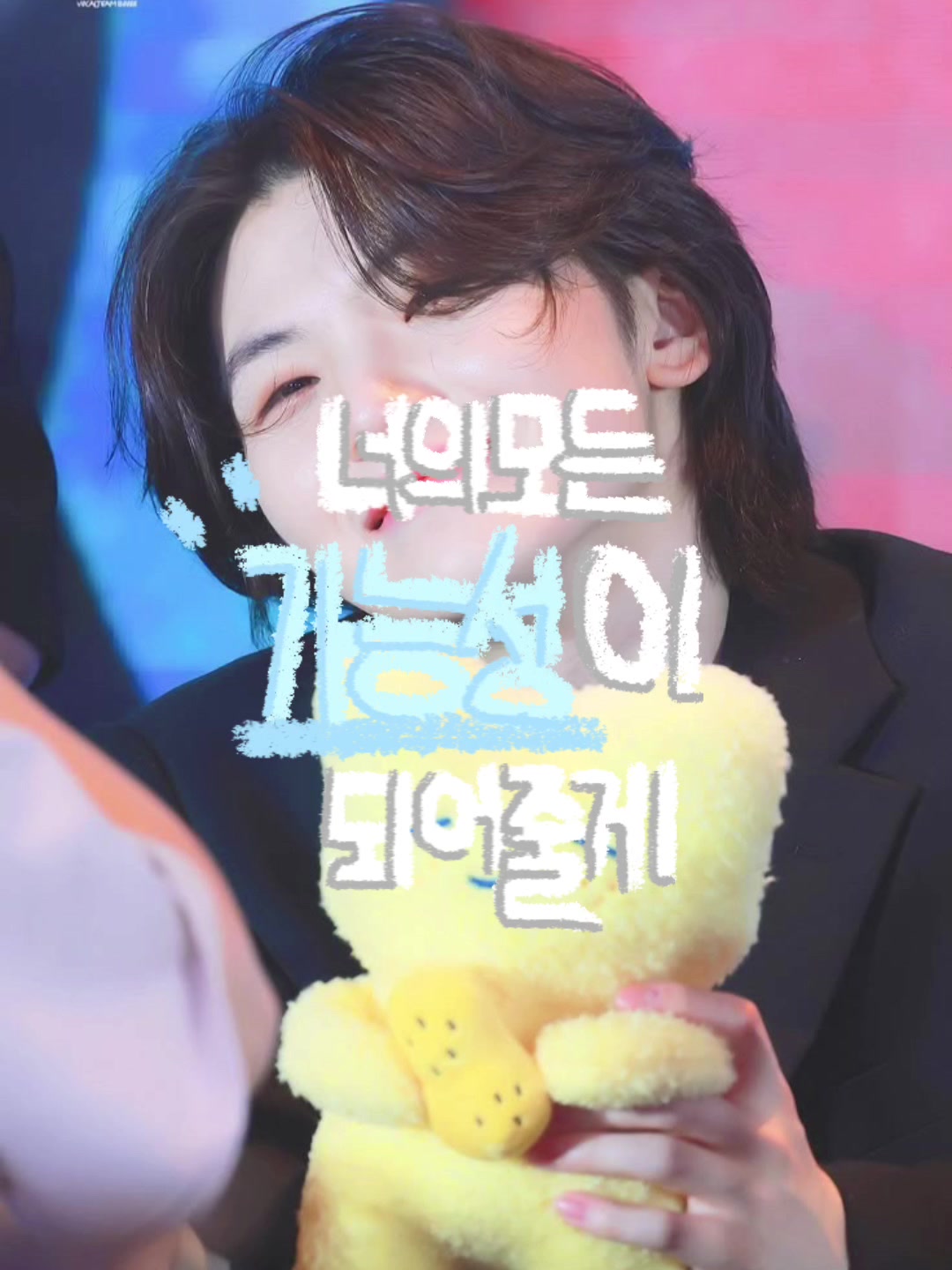 @지훈이바라기(>‿<.)