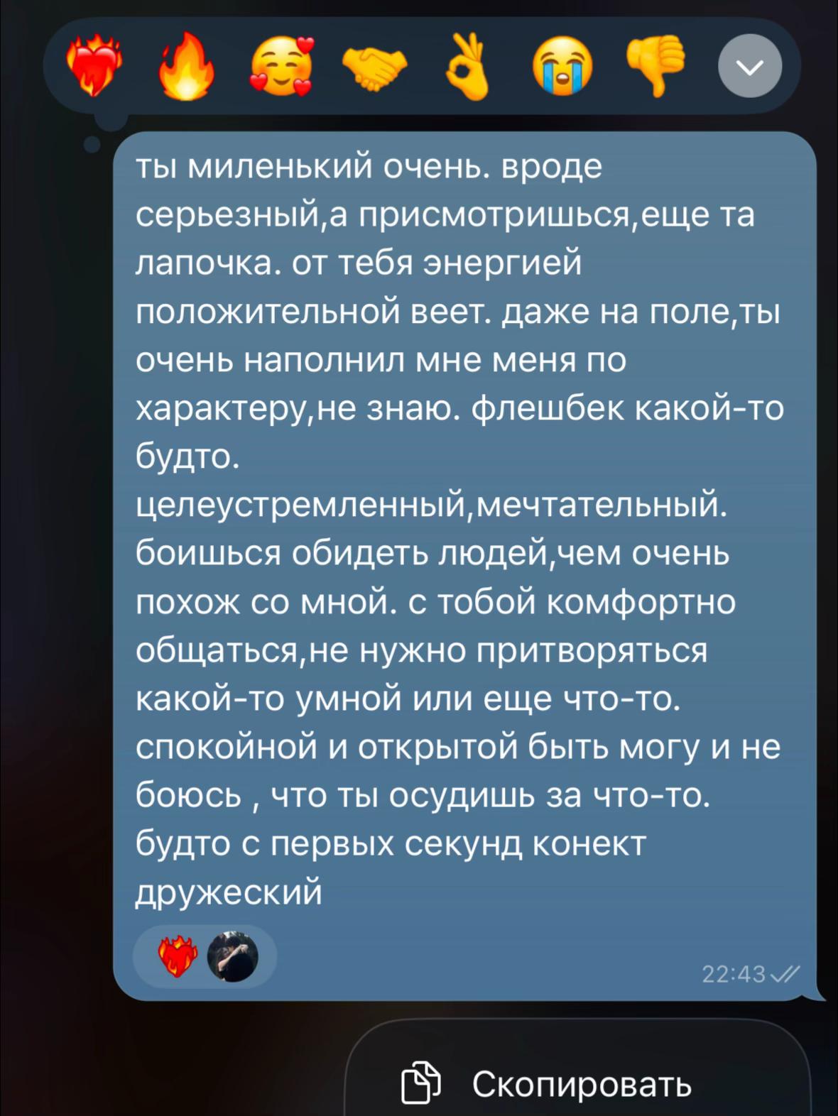 @фантазерка🫦
