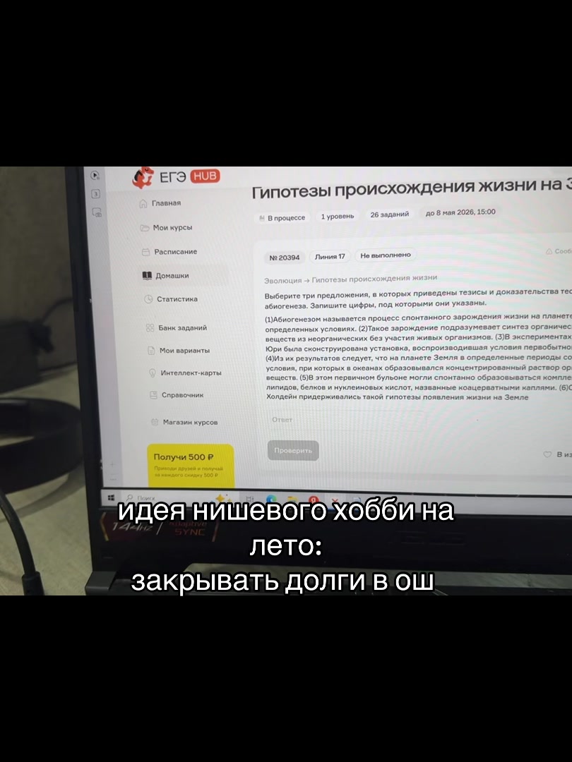 @yayga