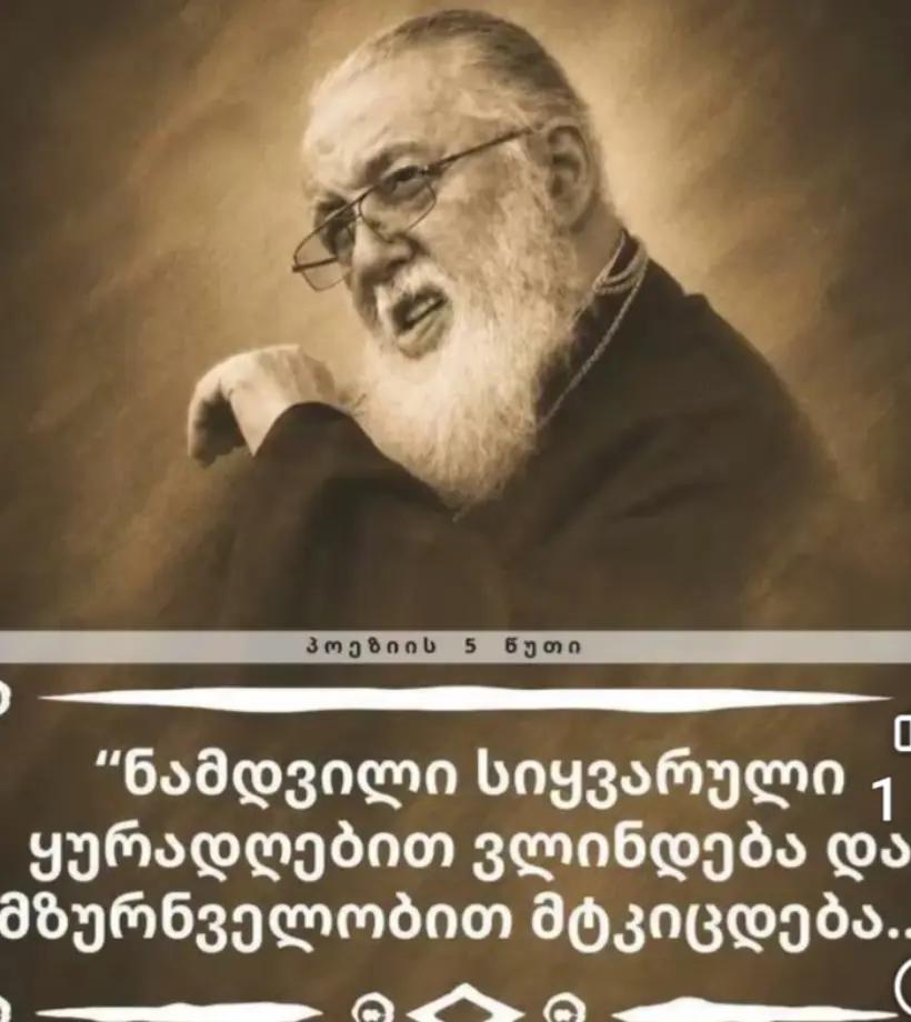 @ხათუნა1969