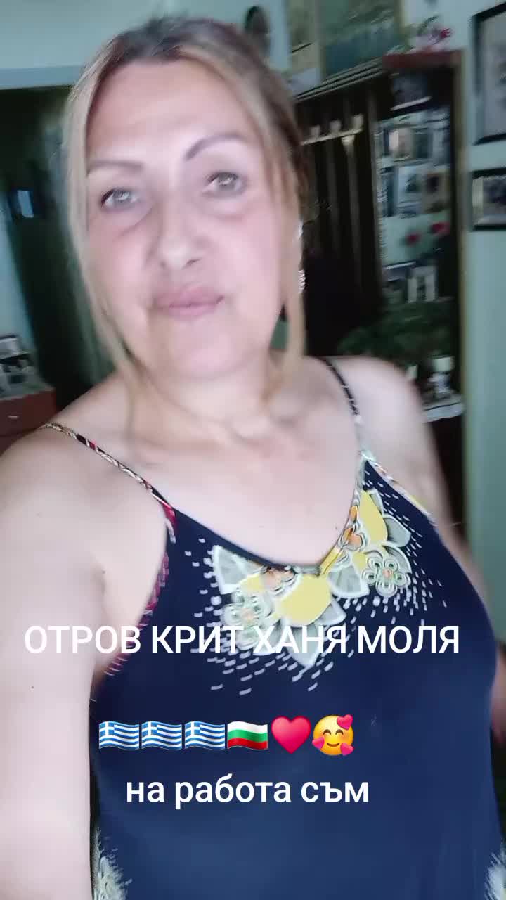 @Роса