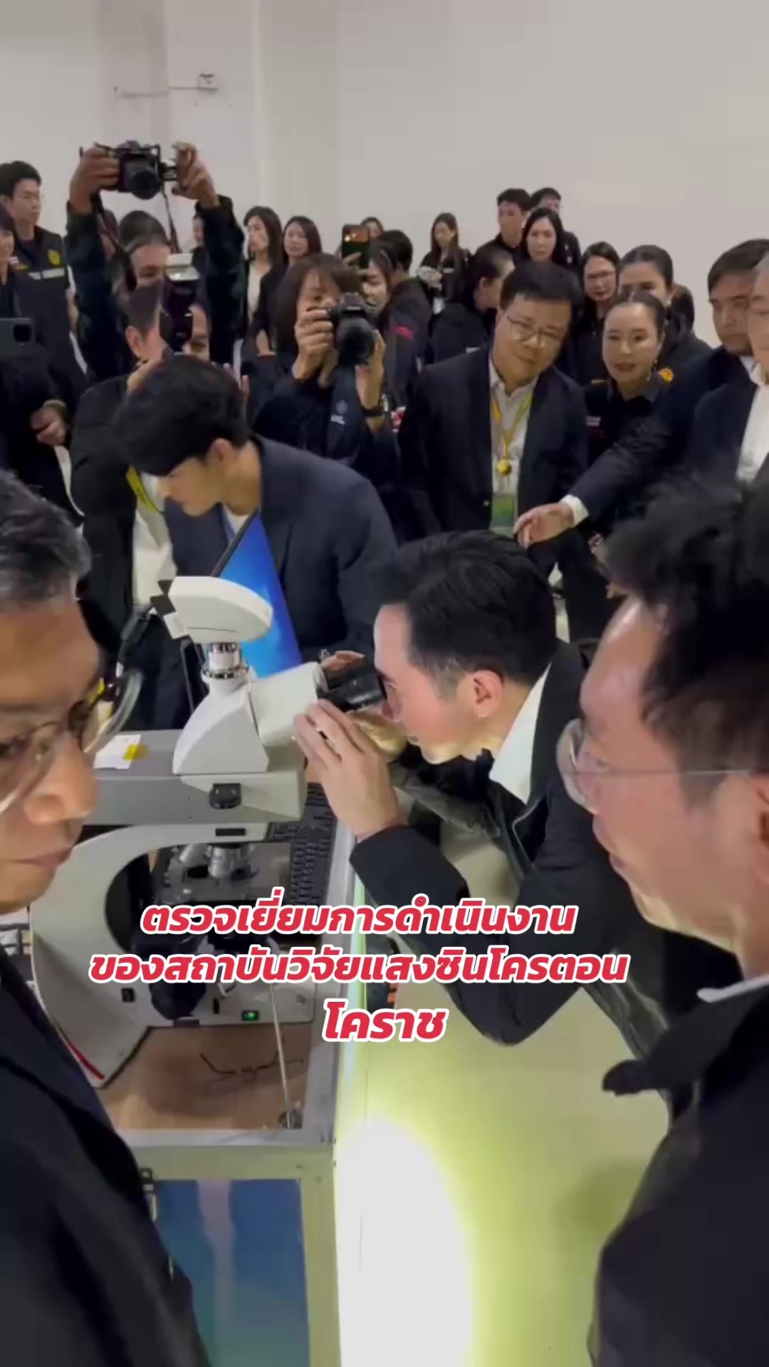 @ไปกับ ดร.เชน