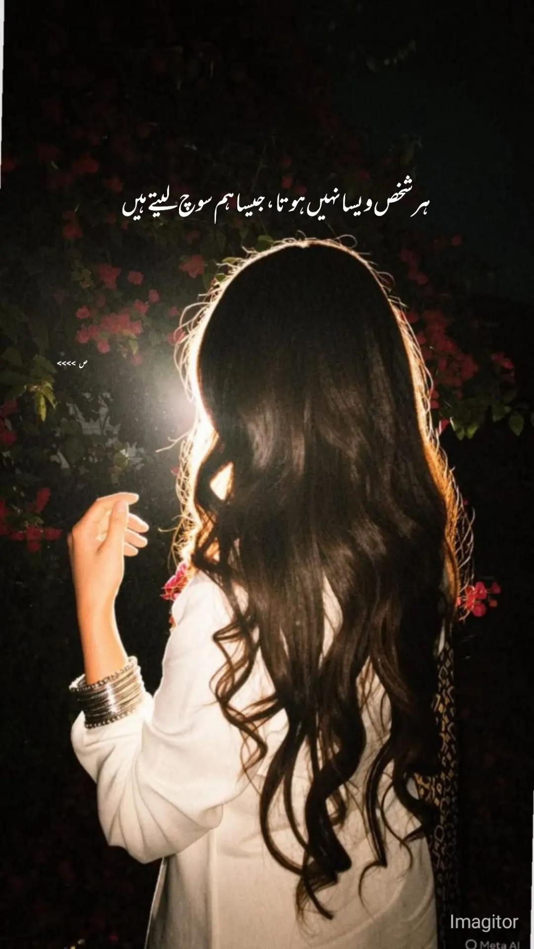 @سرپھری لڑکی