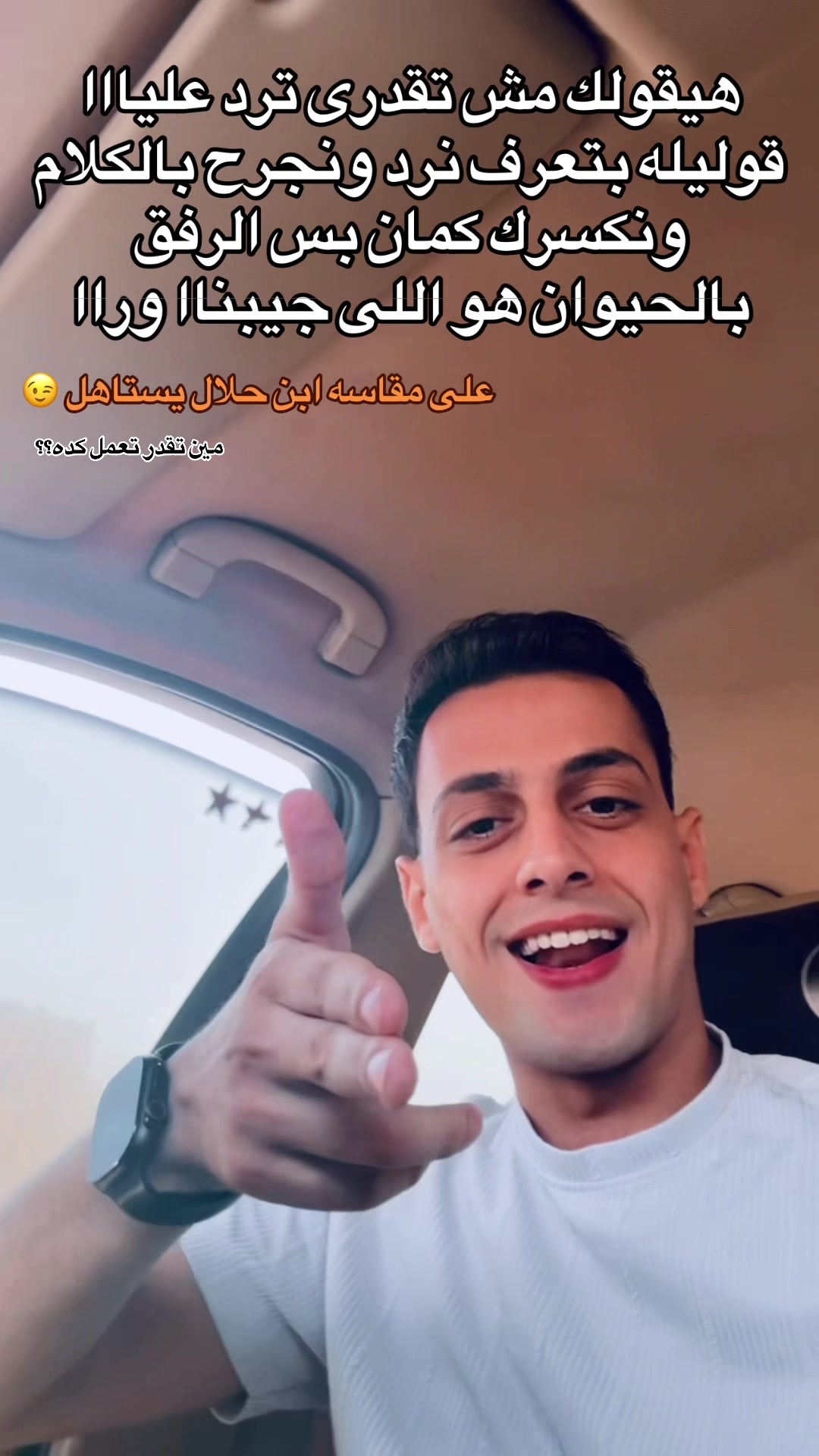 @𝒜𝒽𝓂ℯ𝒹 𝒻𝒶5𝓇𝓎🦅