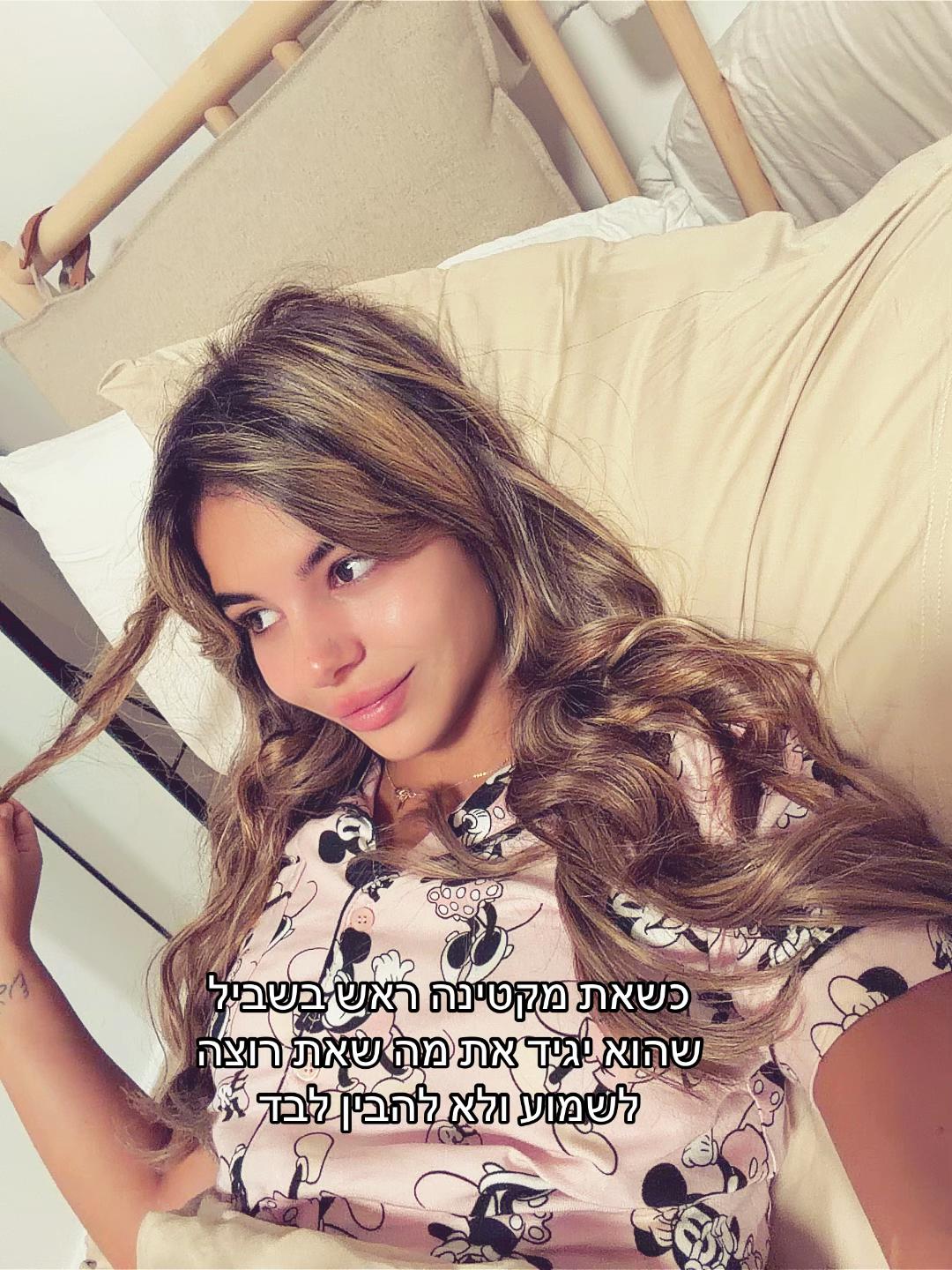@Noya6969