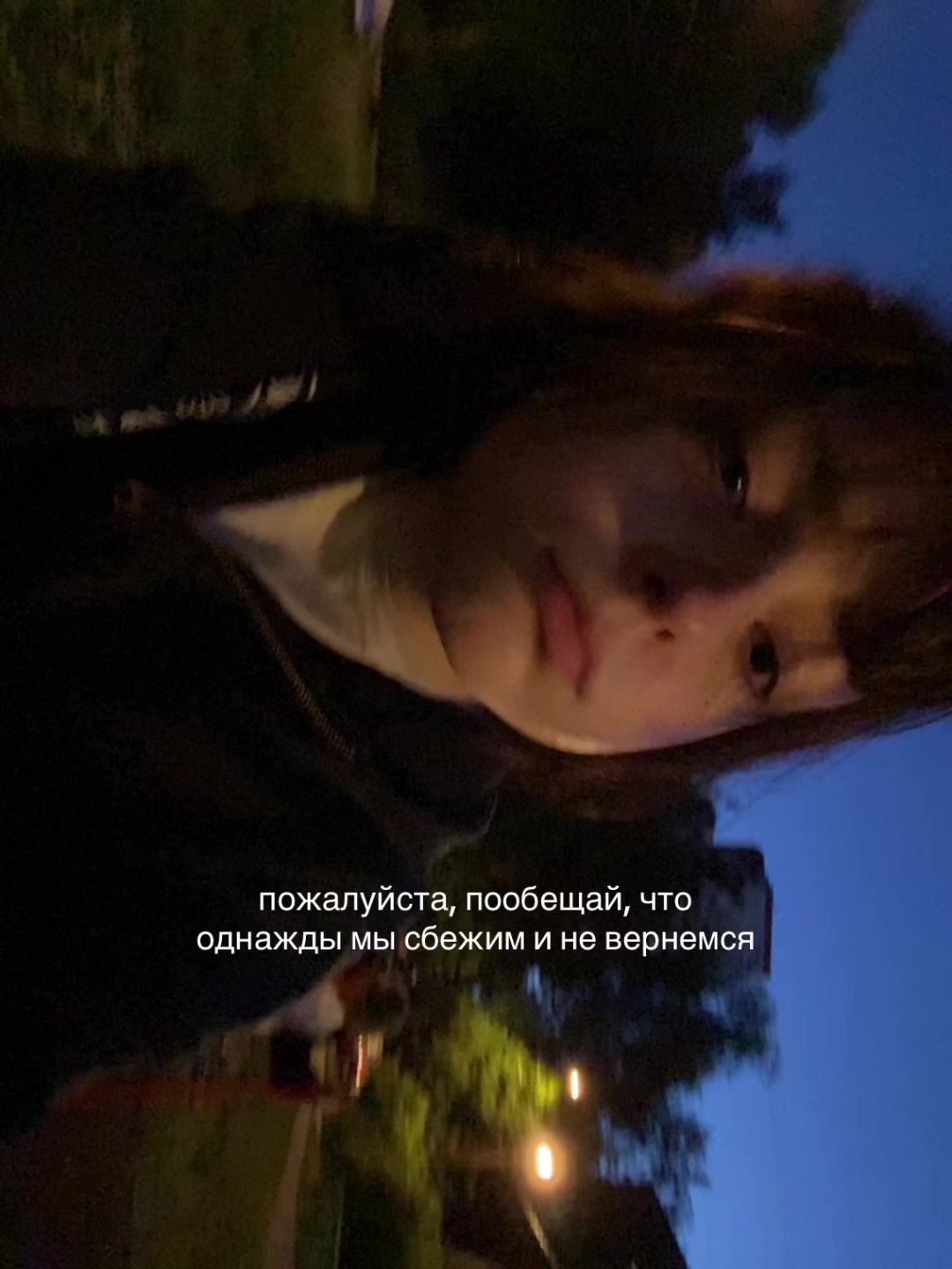 @роник