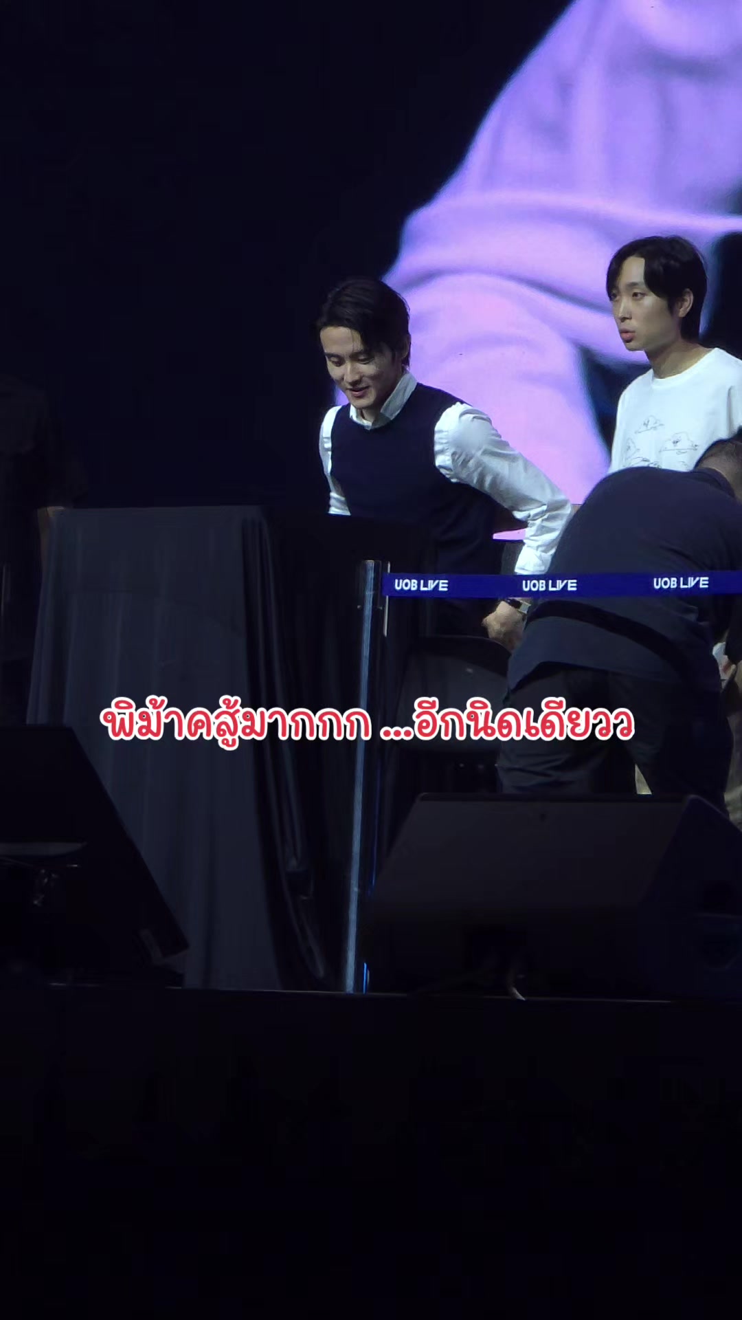 @อิจฉาคังโอรี
