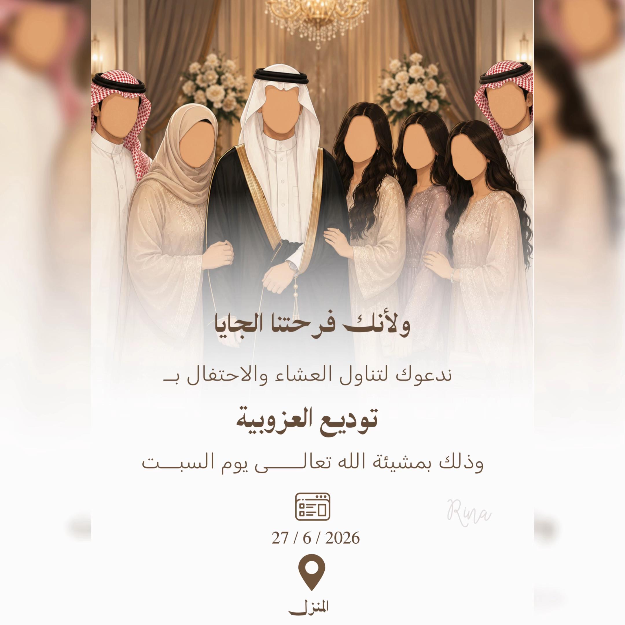 @روان خـلـيـفـه 💌