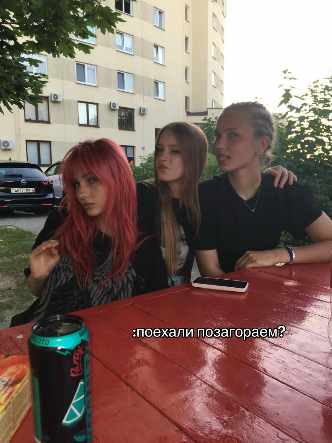 @лерушка