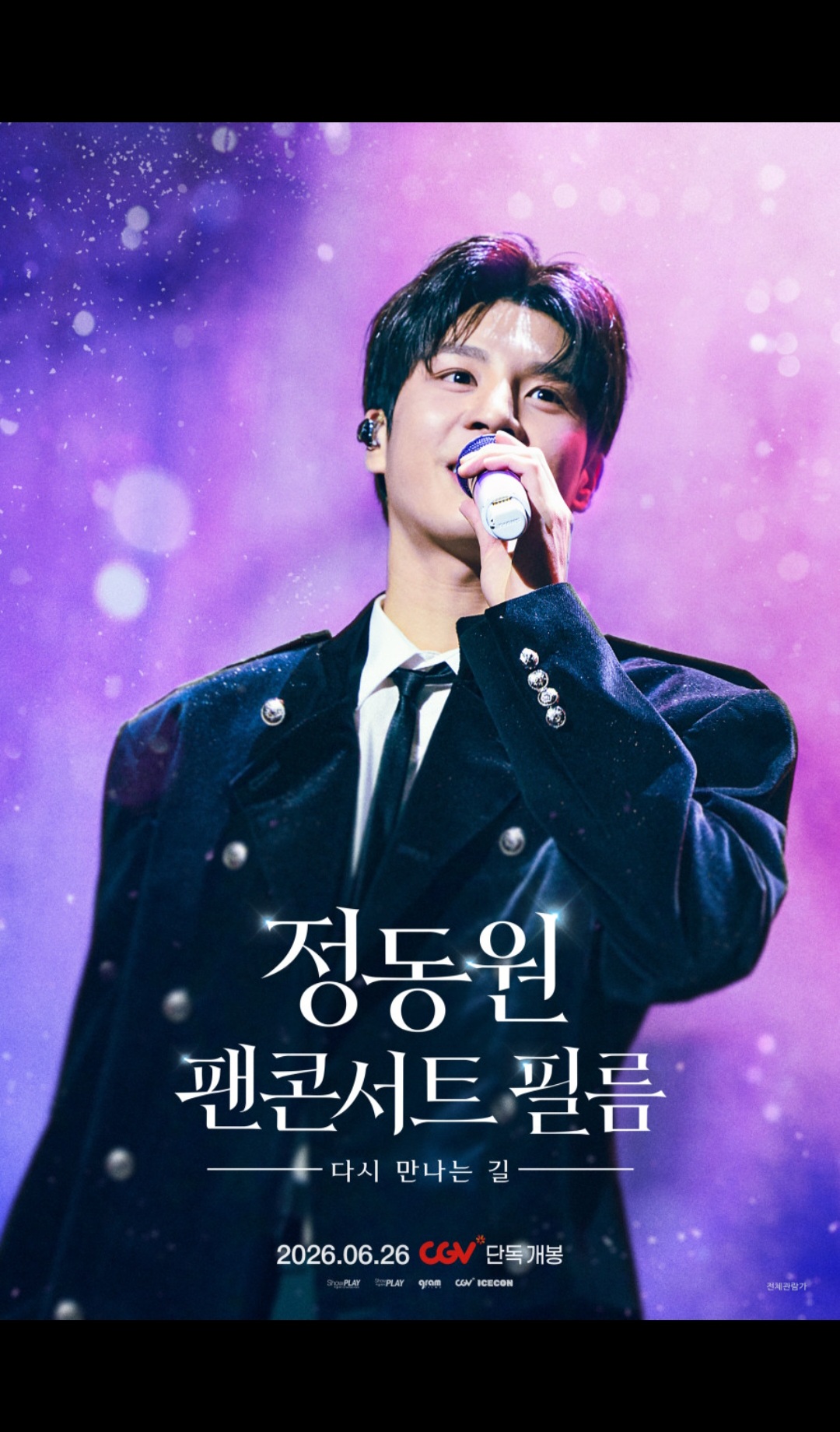 @또또혜미