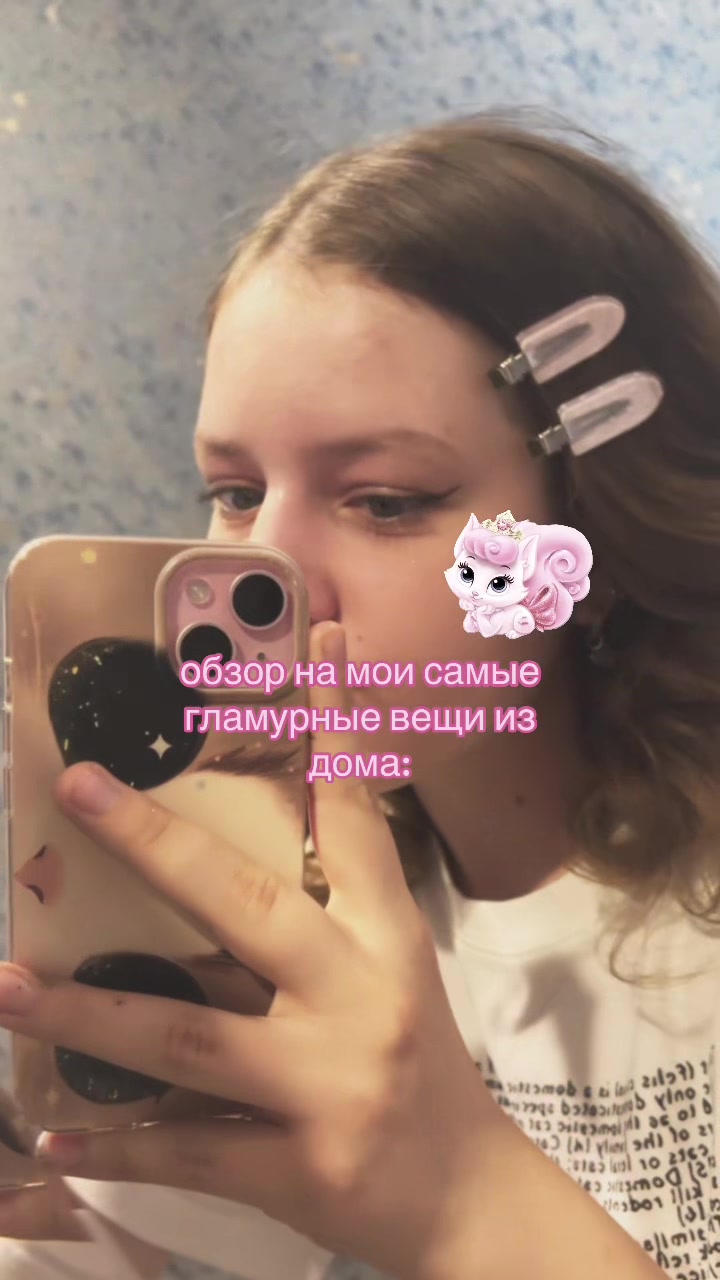 @🤍🫧ʍᥲну᧘ь🐾☁️