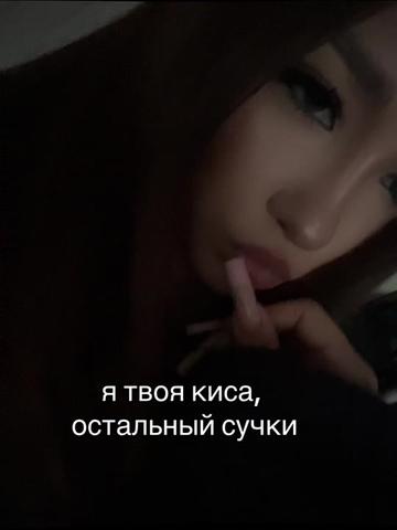 @киорио🤷🏼&zwj;♀️